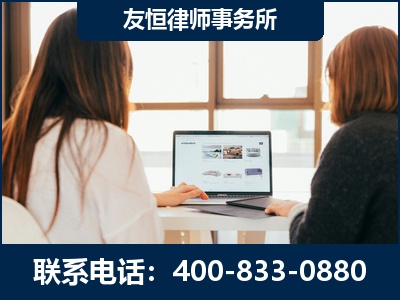 铜陵-职务犯罪律师
