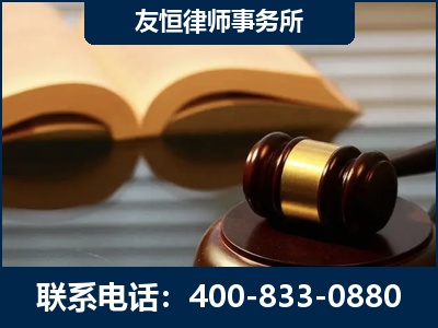 铜陵-刑事律师----郑祥律师